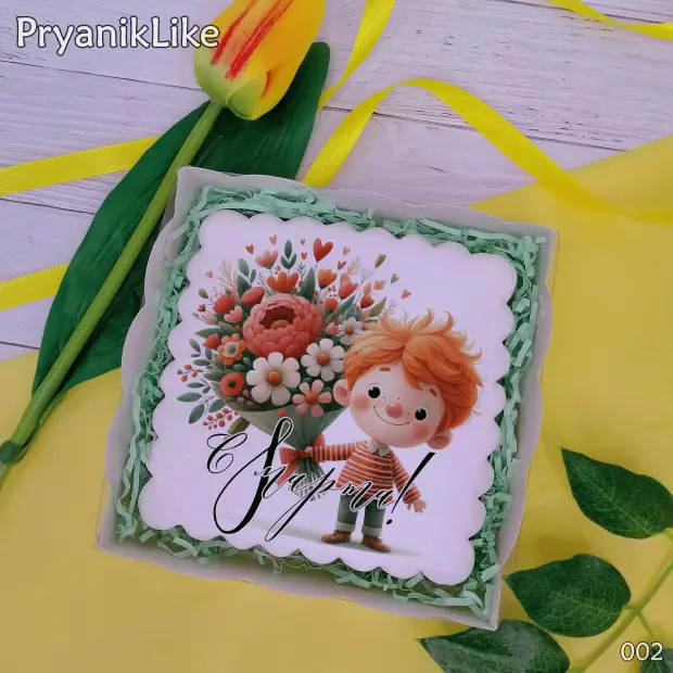 Пряник квадратный (от мужчин) (10-10 см.)